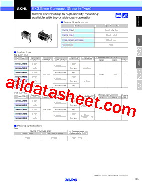 SKHL_15型号图片