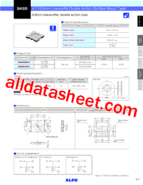 SKSD_15型号图片