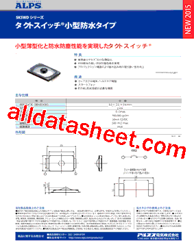 SKSWD型号图片