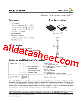 SM2011PSKP型号图片
