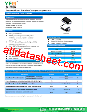 SM5Z20A型号图片