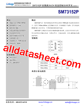 SM73152P型号图片