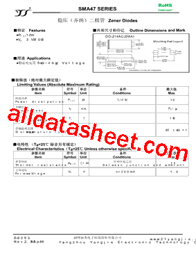 SMA4733A型号图片