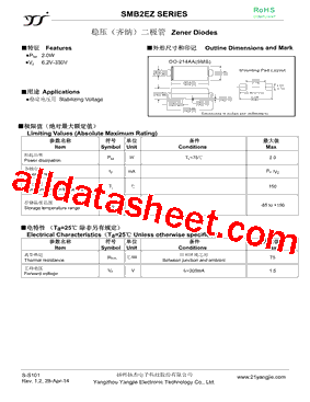 SMB2EZ10型号图片