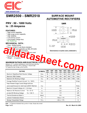 SMR2500型号图片