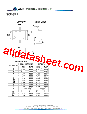 SOP-8PP型号图片