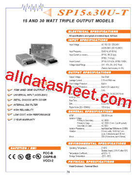 SP15U-T型号图片