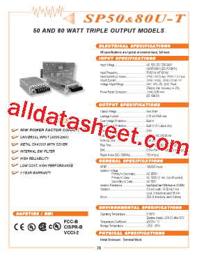 SP50U-T型号图片