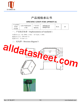 SPD277-20型号图片