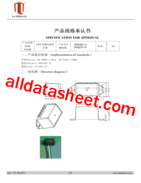 SPD480-10型号图片