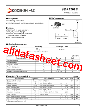 SRA2201U型号图片