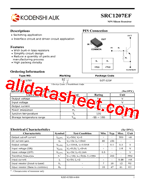 SRC1207EF型号图片