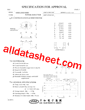 SS0805102KL型号图片