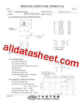 SS1205120ML型号图片