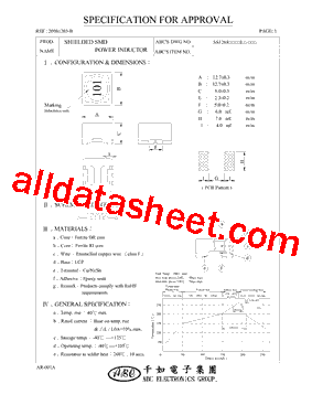 SS1208180ML型号图片