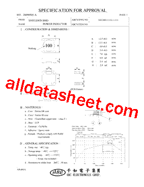 SS1240120ML型号图片