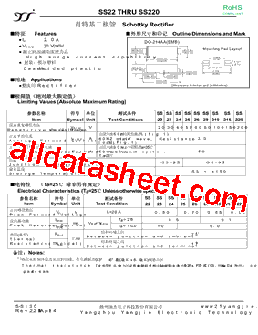 SS210_17型号图片