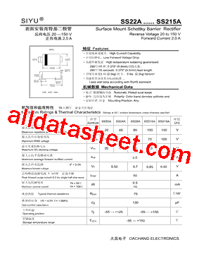 SS215A型号图片