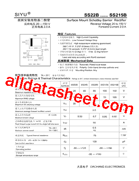 SS24B型号图片