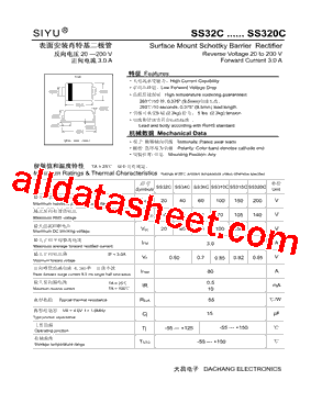 SS310C型号图片