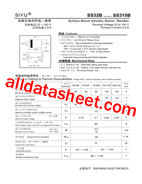 SS32B_15型号图片