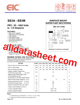 SS3D型号图片