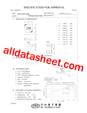 SS7045181ML型号图片