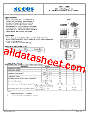 SSG4434N型号图片