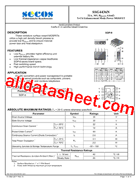 SSG4436N型号图片