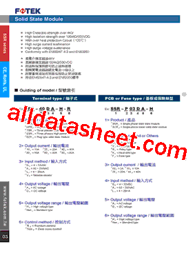 SSR-P03DD型号图片