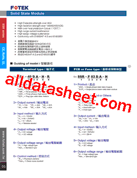 SSR-R02DA型号图片