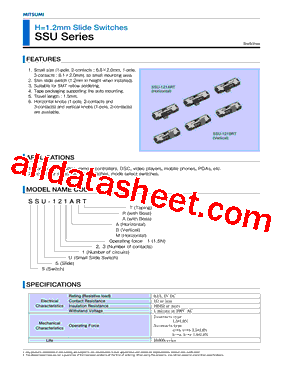 SSU-121ART型号图片