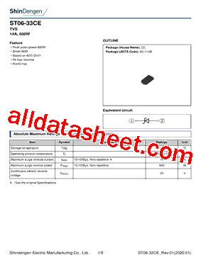 ST06-33CE型号图片