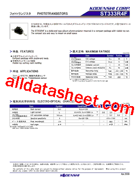 ST333R4F型号图片