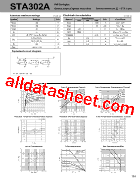 STA302型号图片