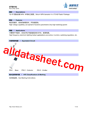 STBV42型号图片