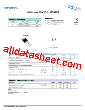 STP60NF06L型号图片