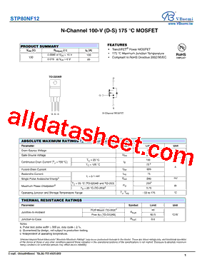 STP80NF12型号图片