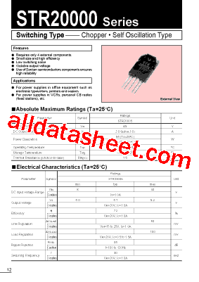 STR20005型号图片