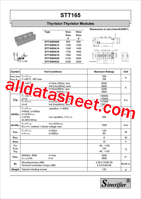 STT165型号图片