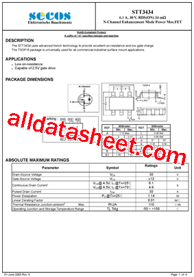 STT3434型号图片