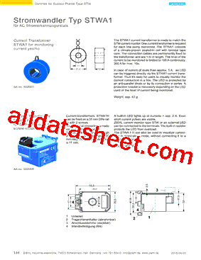 STWA1H型号图片