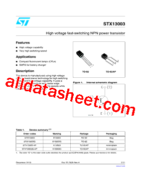 STX13003G-AP型号图片