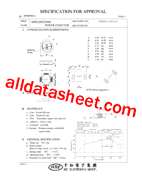 SU6025100YF型号图片