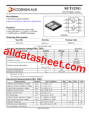 SUT121G型号图片