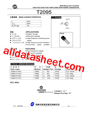 T2095-R-T-N-C型号图片