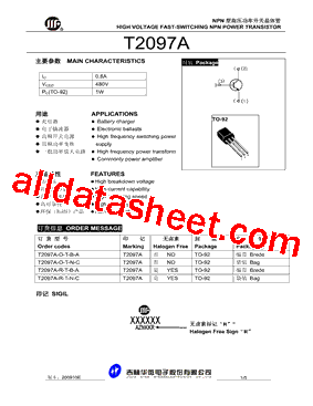 T2097A-O-T-B-A型号图片