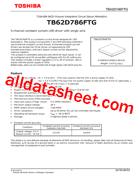 TB62D786FTG型号图片