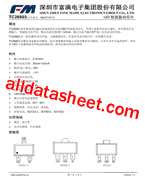 TC26803型号图片