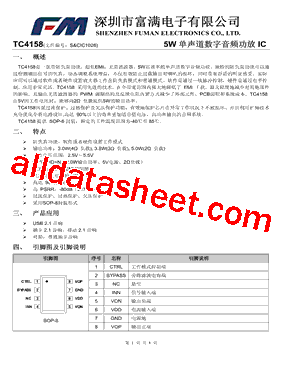 TC4158型号图片